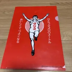 Item thumbnail for item fed64547-1a77-4417-a56a-67893d00f342