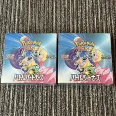 ポケモンカード スノーハザード バトルパートナーズ2BOXセット