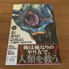 やまひろ様 リクエスト 2点 まとめ商品