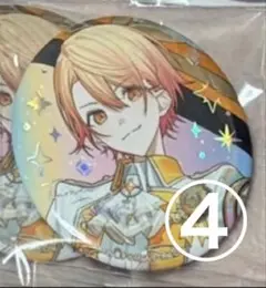 プロセカ 感謝祭 5周年 オーロラ缶バッジ 天馬司 ④