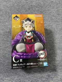 一番くじ　鬼滅の刃　童磨 フィギュア 幼少期ver.