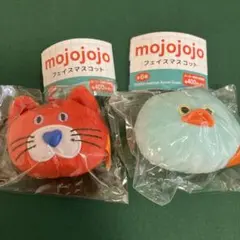 【匿名配送】 mojojo フェイスマスコット 赤い猫 青いひよこ