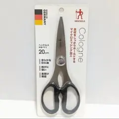 ヘンケルス 20cm 料理バサミ パッケージカットします！のサムネイル