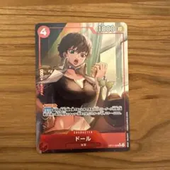 ワンピースカード ワンピース カードゲーム