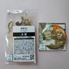 Dr.STONE　ぷちくじ バーベキュー　七海龍水　石神千空