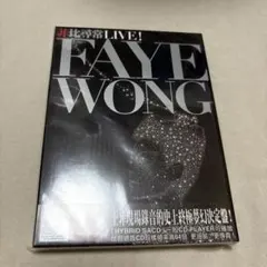 Faye Wong LIVE! HYBRID SACD フェイウォン 2026年最新】faye wong liveの人気アイテム - メルカリ