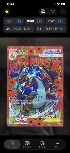 メガリザードンXex MA MEGA ハイクラスパック MEGAドリームex …