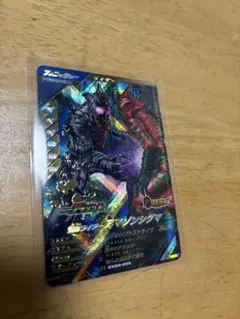 ガンバレジェンズ　CX5弾LR 仮面ライダーアマゾンシグマ