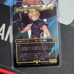 MTG FF ミッドガルの傭兵、クラウド サージ foil - メルカリ