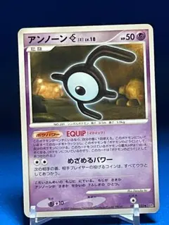 アンノーン E ◆ 拡張パック 湖の秘密 DP2 DPBP#233のサムネイル