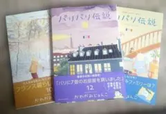 Item thumbnail for item 4e2612e1-931d-4162-b2c7-3047fa1534d5