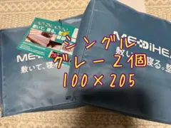 ワークマン メディヒール ウォーム敷きパッド シングル 2個セット