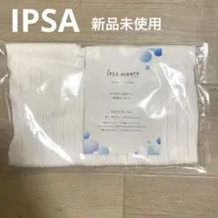 新品 IPSA イプサ マルシェバッグ ホワイト ニットバッグ