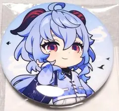 原神　イメージファッションシリーズ　特典缶バッジ　甘雨