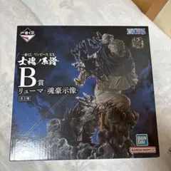 2026年最新】魂豪示像 リューマの人気アイテム - メルカリ