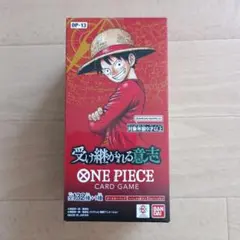 ONE PIECEカードゲーム 受け継がれる意志 OP-13 BOXテープカット