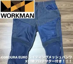ワークマン　CORDURA EURO ライディングメッシュパンツ XLのサムネイル