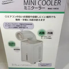 2025年最新】ナカトミ mac-10の人気アイテム - メルカリ