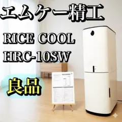 2025年最新】保冷米びつ 10kgの人気アイテム - メルカリ