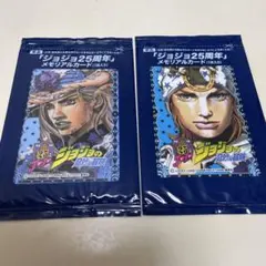 7部 ジョジョの奇妙な冒険 メモリアルカード スティール・ボール・ラン