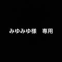 2026年最新】モンブランローズパープルの人気アイテム - メルカリ