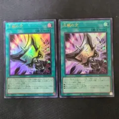 2026年最新】遊戯王 三戦の才の人気アイテム - メルカリ