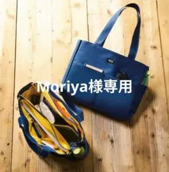 AIGLE トートバッグ　エーグル　モノマックス 付録のサムネイル