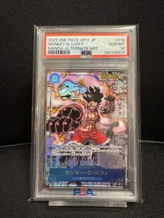 ワンピースカード　PSA10 モンキー・D・ルフィ OP11-118 コミパラのサムネイル