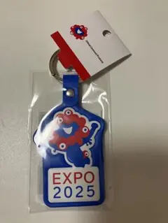 関西万博　ミャクミャク　キーホルダー　青