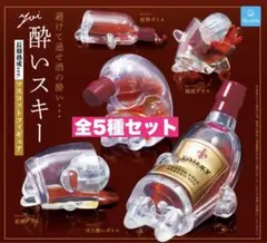 10☆ 酔いスキー 長期熟成ver. マスコットフィギュア