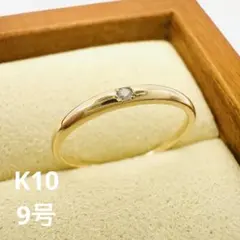 未使用 モルガナイト ダイヤモンド リング K10 ピンクゴールド 約8号 