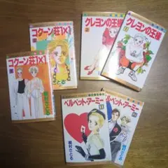 ☆レア☆　　1＋2＝パラダイス　全4巻 2026年最新】1 2=パラダイス 全4巻の人気アイテム - メルカリ