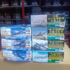 ハセガワ1/72日本陸軍重爆呑龍7種セット（分割、他商品との混成可） ハセガワ1/72日本陸軍重爆呑龍7種セット※プロフィール必読 - メルカリ