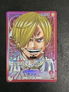 2026年最新】リーダーパラレル サンジの人気アイテム - メルカリ