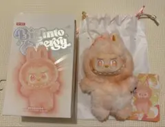 big into energy happiness