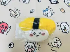 ◎うさぎ◎ちいかわくじ ちいかわ寿司 お寿司になっちゃったぬいぐるみ