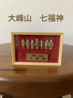超強力 七福神様の金運を何十倍も上昇 特級呪物 曰く付き 縁起物