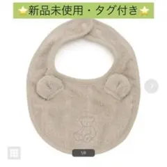 断捨離中様 リクエスト 2点 まとめ商品