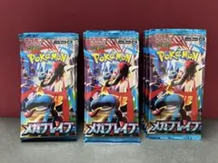 ポケモンカードゲーム メガブレイブ 40パック 未開封 バラ サーチ済み