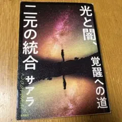 とてちゃん様 リクエスト 2点 まとめ商品