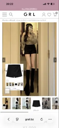 GRL ハイウエストショートパンツ[gm759]