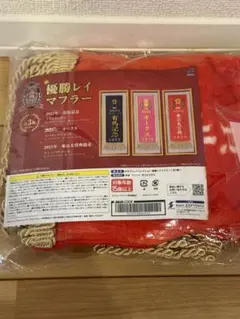 2025年最新】優勝レイ タオルの人気アイテム - メルカリ