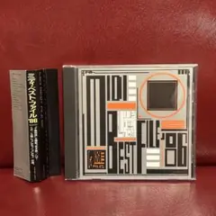2枚SET】 帯付き YMO 坂本龍一 細野晴臣 高橋幸宏 LP レコード - メルカリ