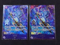 フラシベスト8プロモ エネル フラシベスト8プロモ エネル 2枚 開封済み - メルカリ