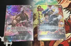 ルフィ OP10-118 シークレット　パラレル　美品！
