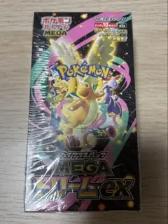 シュリンク付きポケモンカードMEGA ハイクラスパック　ドリーム ex