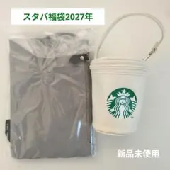 スタバ