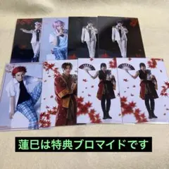 あんステ ランブロ 特典 蓮巳敬人 鬼龍紅郎 神崎颯馬 姫宮桃李 伏見弓弦