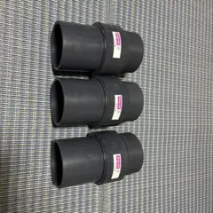 GRP継手75FE バルブソケット3個セット - メルカリ