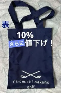 USED》》 Hiromichi Nakano トートバッグ ナイロン